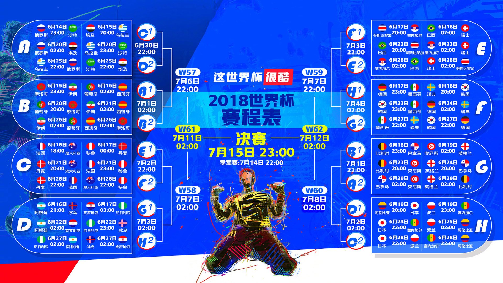 1.绝杀与绝境，当韩国队的孤注一掷，撞上戴资颖的燃情绝唱